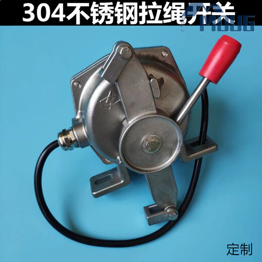 Two-way pull rope switch pull cord belt conveyor accident emergency stop switch HFKLT2-1/2/I/II stainless steel 304 style pull rope switch