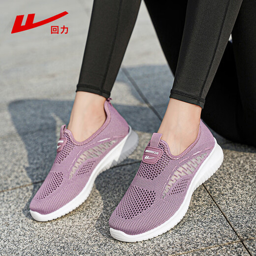 Chaussures pour femmes officielles de Huili Summer Summer Soufflent Chaussures de mère Légères Chaussures âgées Sports Chaussures pour femmes Red Purple 37