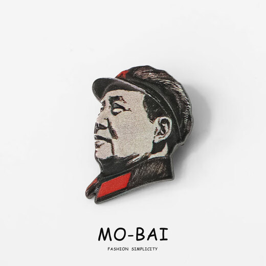 Fat Donglai's same Chairman Mao badge serving the people Chinese style retro Mao Zedong badge clothes pin Mao Zedong badge