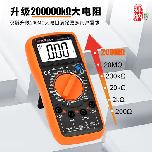 Victor (Victor) Multimeter digitaler hochpräziser VC890C/D Vollautomatisch intelligentes Anti-Burn-Elektriker Spezialmesser 9205 VC890C+Max [5999 Display-Kondensator 60.000 UF
