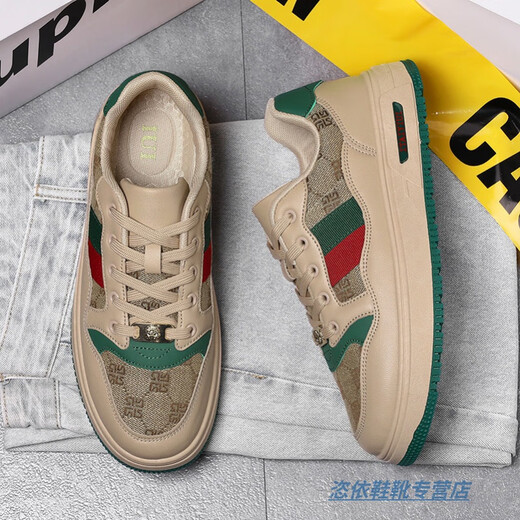 Belle Yiyuan Putian men's shoes extra large size solid bottom men's shoes 45 feet wide feet fat feet 46 retro board shoes 47 larger light luxury rest 6175 meters green 47