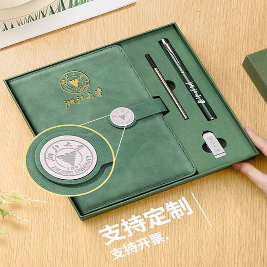 木雷笔记本礼盒套定制本子和笔U盘精致高级感刻字定做公司学校可印logo大学毕业纪念礼品记事本伴手礼 12034-A5蓝色【单本装】