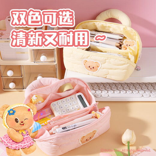 得力（deli）黄油小熊收纳包 大容量双拉头洗漱化妆用品收纳袋黄HY717