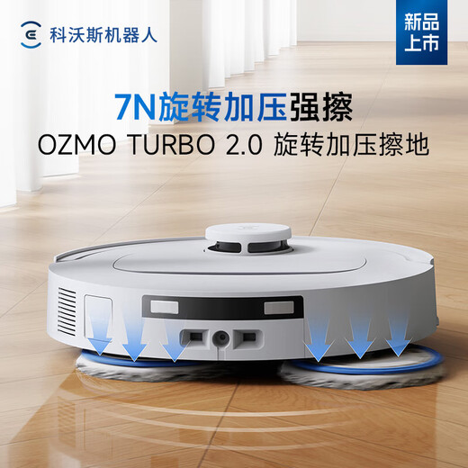 科沃斯科沃斯N50扫地机器人扫拖吸一体自动清洗智能家用水箱版DLX71 N50水箱版【晒图领红包】