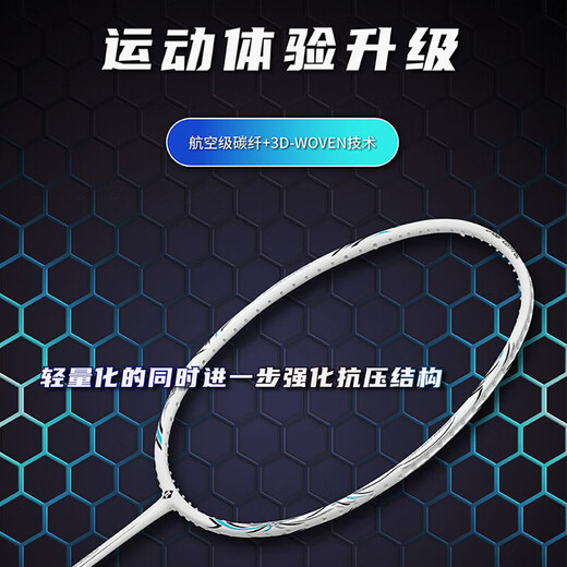 薰风（KUMPOO）羽毛球拍k520pro全碳素超轻攻防拍熏风初学训练比赛单拍黑色