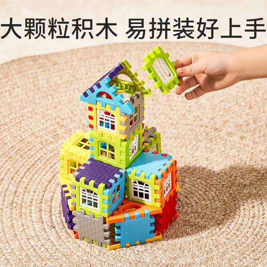 乐乐鱼（leleyu）儿童玩具积木3-6岁大颗粒搭房子拼装180片带收纳盒男女孩生日礼物