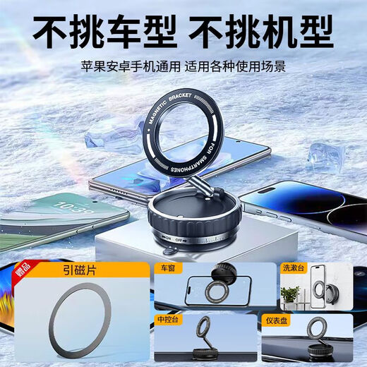领臣车载手机支架真空磁吸支架吸附吸盘汽车导航仪表台折叠伸缩手机支撑架 黑色