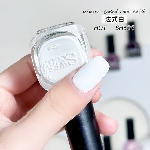 Sweet Color指甲油水性指甲油新款免烤快干白色系无毒12ml新年礼物送女生