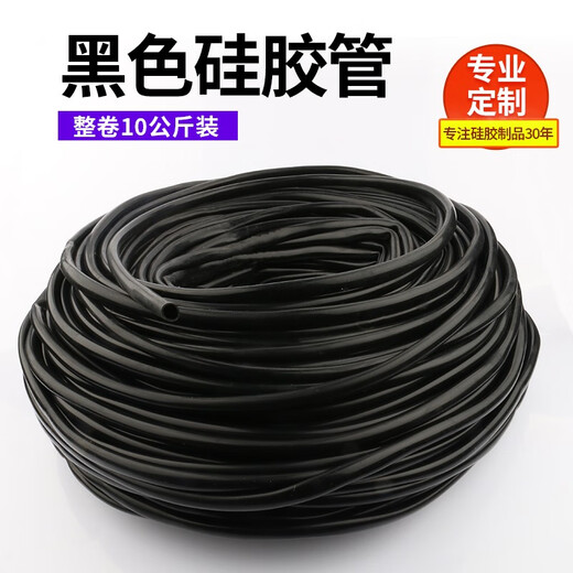 XMSJ整卷黑色硅胶管耐高温高压抗老化工业级硅橡胶软管 2*4840米 4840米