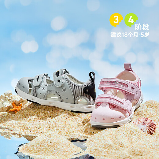 基诺浦（ginoble）机能鞋夏季凉鞋儿童鞋男女宝宝魔术贴鞋子橡胶头系列学步鞋 GW1315粉色 16.5 165mm