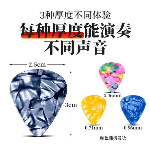 Mann Musical Instruments Guitar Pick Accessories Folk Guitar Picks Quick Play Frosted Ukulele Picks 12 Pieces Boxed