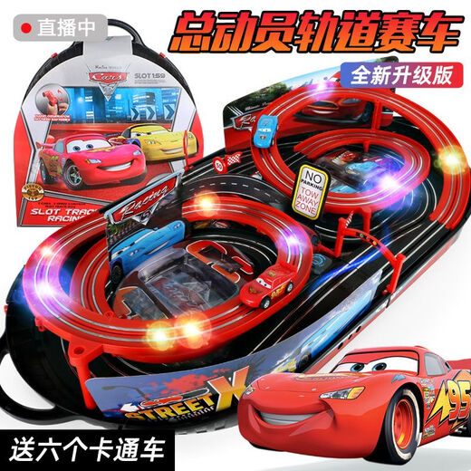 McQueen Boys Double Track Car Track Racing Children's Toys Remote Control Train Story 5-6-7 Years Extended Three-Level Edition, 10 Years Warranty New Upgrade Hand-Carry Electric Dual-Use Edition + 2 Special Car + 6 Cars