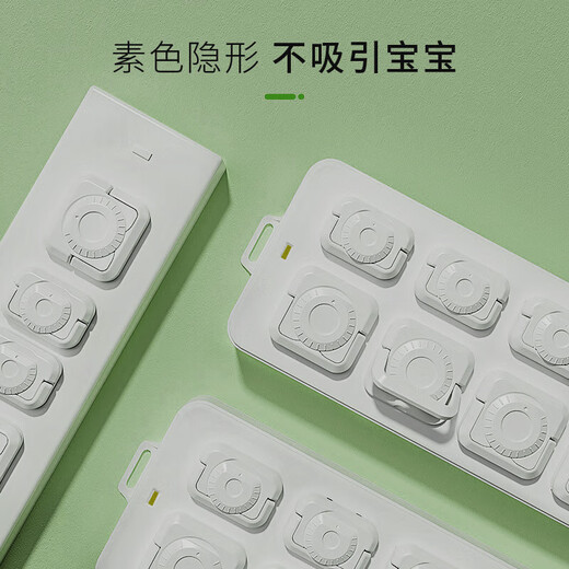 Socket protective cover baby anti-electric shock safety plug plug plate jack power plug protective cover V0 flame retardant white 24 boxes, two/three phases 12 each