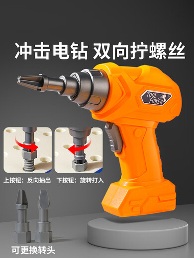 Naughty Player (Taoqiwanjia) Reparaturwerkzeugkasten Kinderspielzeug für Jungen Montage Drehmoment Elektrische Bohrer Drehungspräparat Set Baby Puzzle Hands-Off-Demontage und Montage Elektrische Bohrer Edition [58-teiliges Set] Toolbox Set + Hardhelm mit Stuhl + Reparaturman