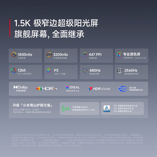Xiaomi (MI) [Nationaler Subvention] Redmi Turbo 4 Pro Vierer Generation Snapdragon 8S 7550mAh Long Battery 12 GB+256 GB Grün Xiaomi Redmi 5G Mobile