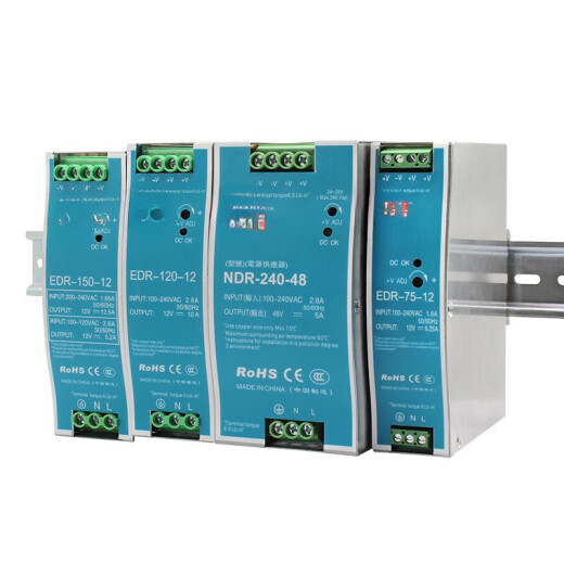 导轨式12V直流75/120/150W/5A/10A变压器DR开关电源NDR EDR12048V