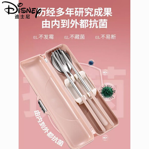 
Disney (Disney) Primary School Student Chopsticks and Spoon Set Children's Special 316 Stainless Steel Portable Tableware Three-Piece Set with Storage Box for Women Food Grade 304 [Nordic Powder-Three-Piece Set] With Essence