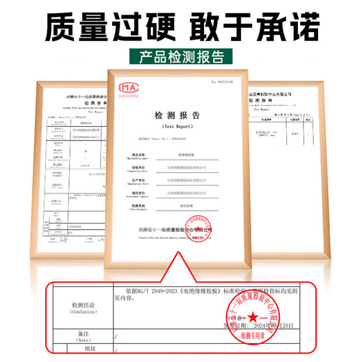 Jieshitu high voltage insulating mat power distribution room rubber mat insulating floor mat black flat insulating mat 6KV length 1m*width 1m*thickness 3mm