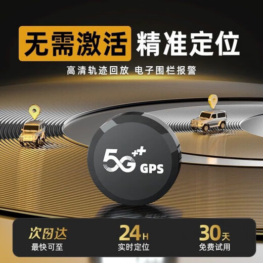 小米新款录音神器一体超长待机定位车辆跟踪实时录音远程手机录音听音 高清音质+实时定位+高清降噪+续