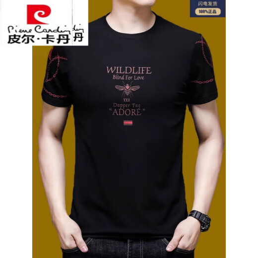 皮尔卡丹桑蚕.丝男士短袖T恤夏季冰丝半袖圆领速干印花男装丝光棉t恤男装 官方旗舰国际品牌-旗舰官方-829黑色-国际品牌 M 165【85斤-110斤】-国际品牌