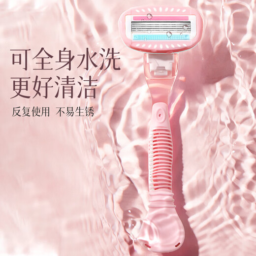 MAYCREATE shaver, epilator, private armpit shaver, whole body leg hair shaving private device, yin hair trimming device for men and women