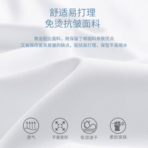 Hengyuanxiang pure cotton plaid shirt men's short-sleeved, free-iron 2025 summer new style business casual men's cotton half-sleeved shirt short DX6623 blue strips newly upgraded DP ready-to-iron 38 165 [weight 100 Jin [Jin equals 0.5 kg]-125 Jin [Jin equals 0.5 kg]]