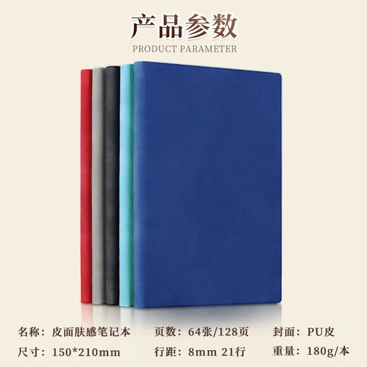 嘉然恒a5笔记本本子高颜值商务软皮面工作会议记录记事本简约日记本大学生考研摘抄记事本办公定制 黑色|128页单本