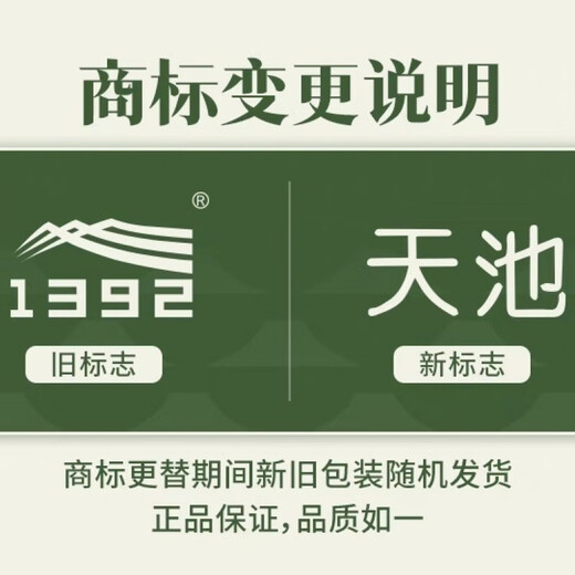 1392天池凤凰单丛 传承系列高山春茶鸭屎香 乌岽单丛 罐装125克 传承鸭屎香(拆封不支持退换)