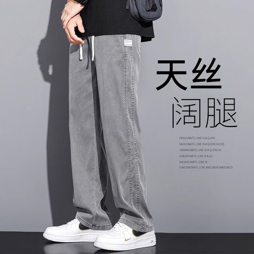 LOMONT SI Jeans Summer de hombres delgados holgados de pierna ancha
