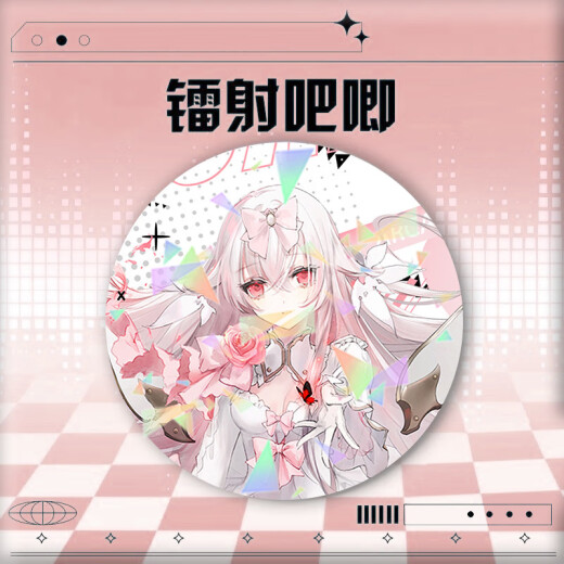 萌奇堡arcaea吧唧周边 光对立二次元镭射吧唧徽章磨砂谷子胸针挂件卡通 光对立-G738 镭射碎玻璃-58mm吧唧