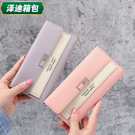Yunluo New Wallet's Long Long Style Coreano Corea de moda Bolso de embrague de alumnos de moda y fresco Color contrastante de la billetera triple de triple rosa claro