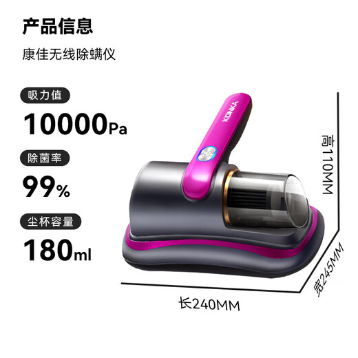Konka Mite Remover Bed Sterilization High Suction Wireless Pregnant Women and Infants Home Suction Cat Hair New Year Company Year-End Prize Professional Grade Ultraviolet Vacuum and Mite Removal All-in-One Machine 10,000pa Suction Power丨99% Mite Removal Rate丨Golden K1