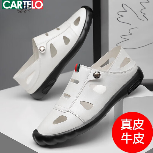 卡帝乐鳄鱼（CARTELO）男士镂空夏季包头男款洞洞鞋休闲真皮防滑透气软底皮凉鞋透气鞋子 9928白色 38