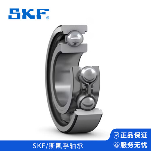 SKF/斯凯孚 深沟球轴承 62系列轴承 6215/C3