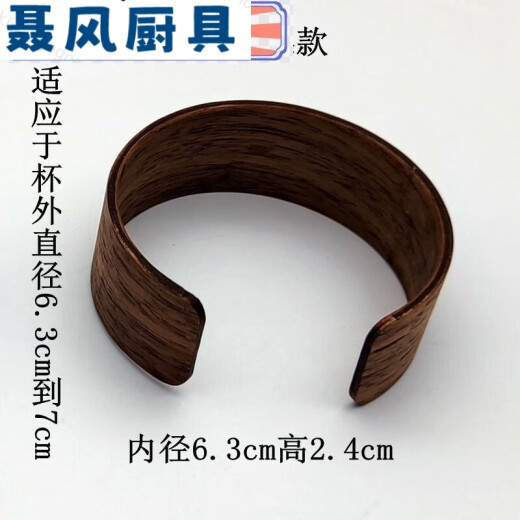 CLCEY轻奢高端杯套杯子保护套杯子防烫圈玻璃杯防烫套隔热套防滑 防烫杯套圈咖啡色木套6624款