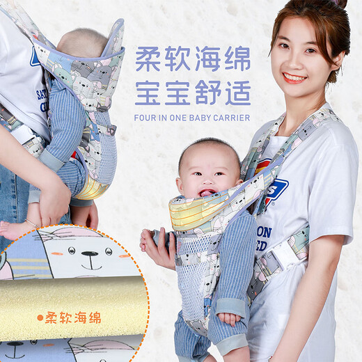 京悠雨婴儿背带前后两用横抱式背篼夏季透气外出新生多功能简易抱娃神器 仓鼠之家【透气网款】0-36个月/