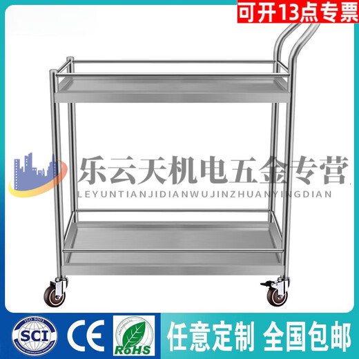 Pupan 304 double-layer stainless steel trolley school laboratory trolley silent non-magnetic thickened fence meter 304# 60*40*85cm too small