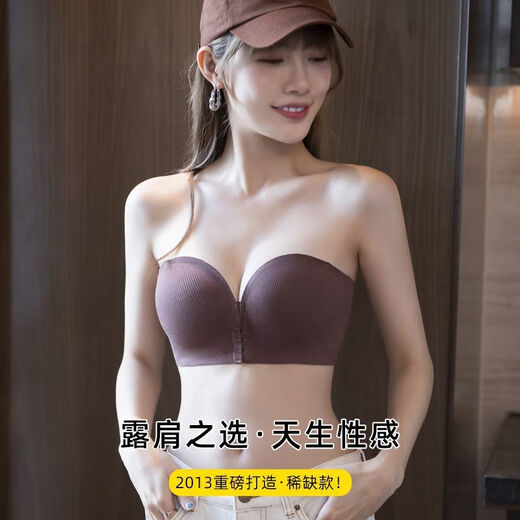 单南卫【9720人收藏】前扣无肩带内衣女小胸聚拢上托防滑隐形文胸夏薄款 咖啡色 S 【32/70ABC】