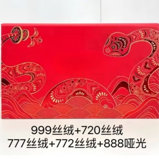 Dior lipstick sample gift box set mini five-piece set 999#760 medium sample 840 birthday gift box Year of the Dragon five-piece set 999/720/777/772/840