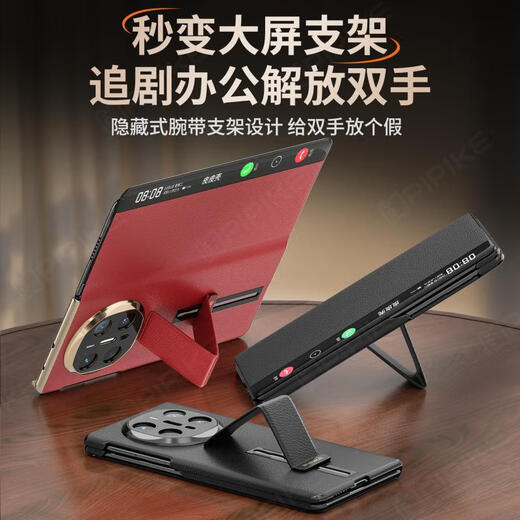 Peel Shell [360 nueva actualización] es adecuado para Huawei Matex5 Protección de eje de doble centro de doble centro 360 PROBAJE Full Pack Fall Wallband Huawei X5 Case de teléfono móvil Flip Red Protective Case