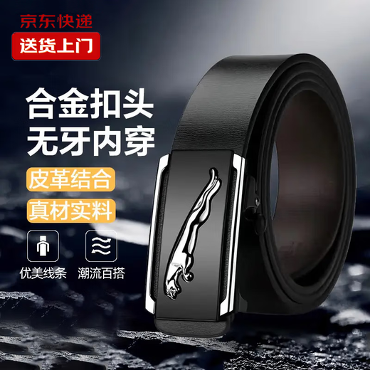 [100W Vendu] Ceinture pour hommes, cuir, ceinture de boucle automatique édentée, jeune homme simple, ceinture décontractée de Business, Golden Sailing Leopard