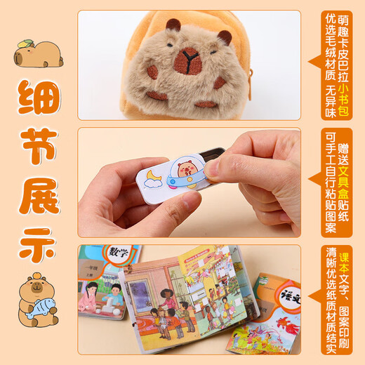 Xubeile Mini Small Schoolbag Set Lehrbuch Mini Schreibwarenbuch Kinder Mädchen Spielzeug und Geräte Simuliertes Geburtstagsgeschenk
