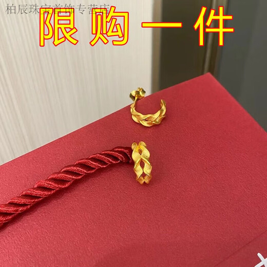 GRAYCEWODY Old Phoenix Authentic Gold Wheat Earrings Women's 5G Fashion Versatile Jewelry 6.88g Same Style