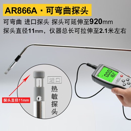Furonghua (FURONGHUA) Thermal Anemometer Handheld Anemometer High Accuracy Anemometer Air Meter Tester AR86 Upgraded Model ST9866A (Meteorological Meter) [Probe SF Express Invoiceable]