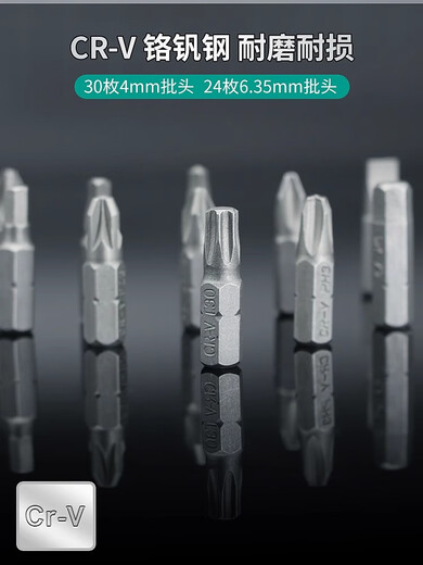 宝工SD-9857M多功能螺丝刀组合套装家用迷你微型小起子组拆机 SD-9857M标配