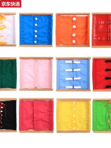Duyin Montessori frühe Bildungskleidung und Kleiderbügelknopf Montessori Lernen täglicher Leben Kindergärten Frühschullehre AIDS und Spielzeug kleine Knopfkleidung und Rahmen