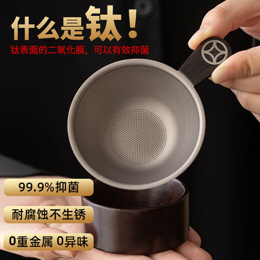 钛茶漏过滤网2033孔纯茶滤千一体茶叶滤茶器过滤器公道杯茶具配件 12033孔升级结晶款钛圆凹柄款
