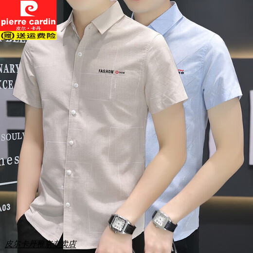 
Pierre cardin summer new men's short-sleeved shirt Korean casual loose versatile trendy shirt men's half-sleeved handsome inch shirt 846 khaki + 845 blue thin L weight 120 Jin [Jin equals 0.5 kg]