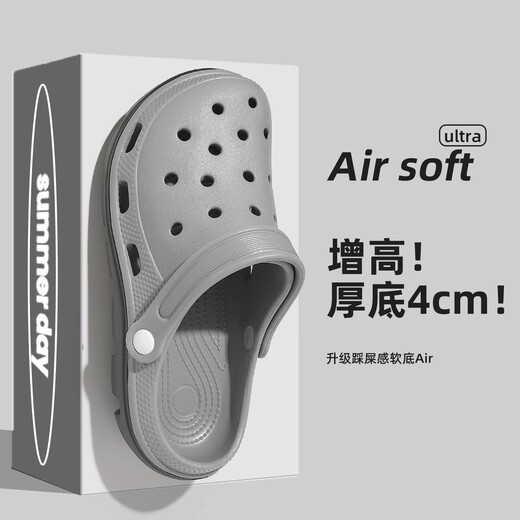安尚芬洞洞鞋男款夏季户外穿厚底防臭防滑透气凉鞋开车运动沙滩拖鞋男士 灰色 42-43 适合41-42（内长260mm）