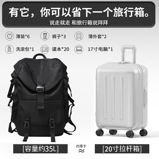 回力双肩包男士大容量潮流休闲出差电脑包大学生机能书包登山旅行背包 黑色【可放17英寸电脑】